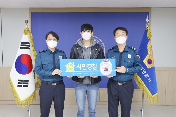용인서부경찰서는 15일 터널 헤매는 할아버지를 도운 시민에게 감사장과 시민경찰 배지를 전달하고 있다. [사진=용인서부경찰서]