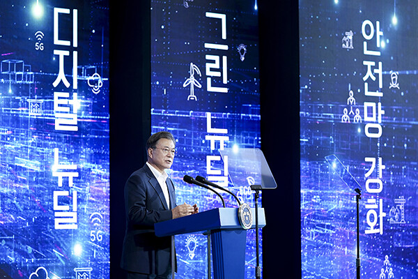 문재인 대통령이 22일 인천 송도의 스마트시티 통합운영센터에  참석해 발언하고 있다. [사진=청와대]