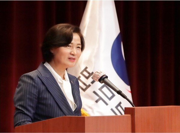 추미애 법무부 장관 [사진=법무부]