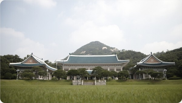 청와대