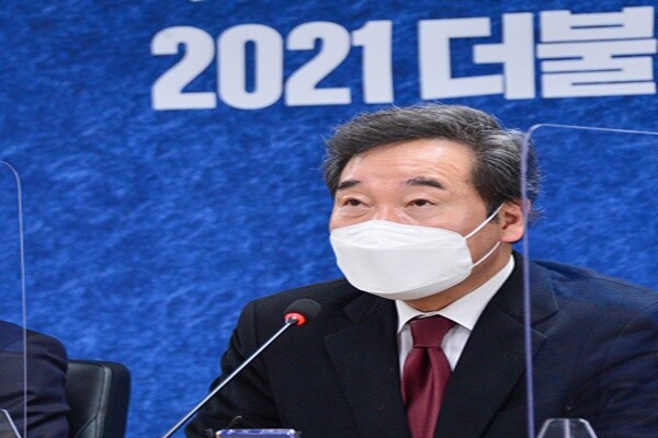 이낙연 당대표가 1일 여의도 더불어민주당 중앙당사에서 열린 2021년 신년인사회에 참석하고 있다. [사진=더불어민주당]