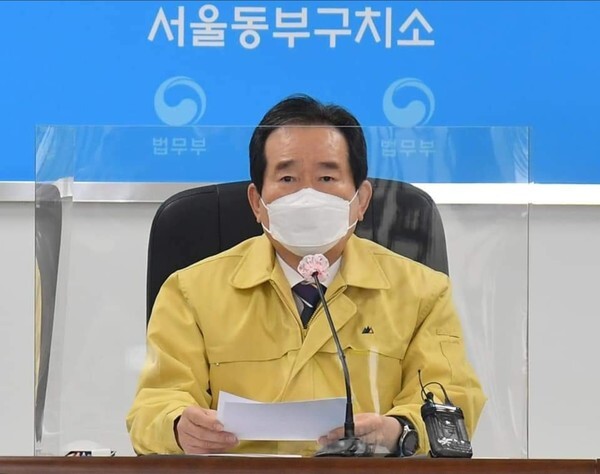정세균 국무총리가 2일 송파구 서울동부구치소를 방문해 현황보고를 받은 후 발언하고 있다. [사진=정세균 국무총리 SNS]