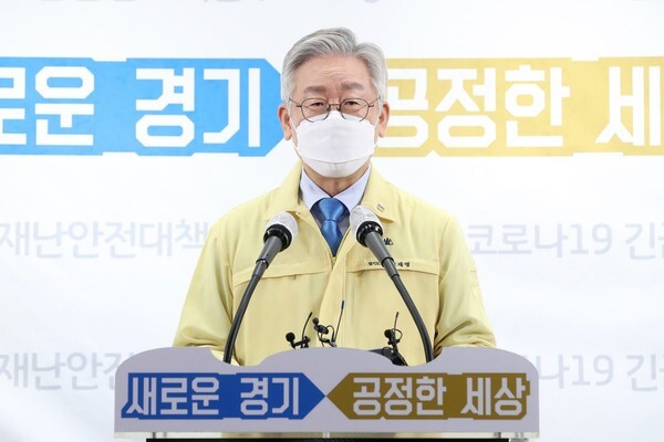 이재명 경기도지사 [사진=경기도]