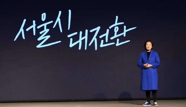 박영선 전 중소벤처기업부(중기부) 장관이 26일 오전 서울 여의도 중소기업중앙회관에서 서울시장 출마를 선언하고 있다. [사진=박영선 전 장관 SNS]