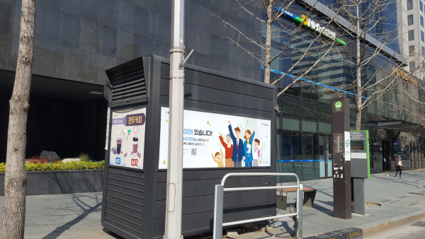 서울시, 지하철·가판대 광고 소상공인 등에 무료 지원
