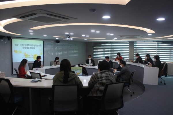 용인교육지원청은 23일 경기학생스포츠센터에서 초등 학교장 지구장학협의회 대표 협의회를 개최하고 있다. [사진=용인교육지원청]