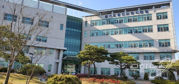 용인교육지원청