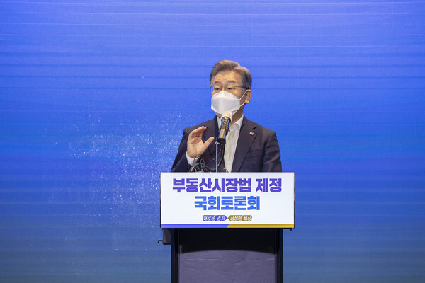 이재명 경기도지사는 6일 서울 여의도 글래드호텔 블롬A홀에서 열린 경기도  부동산시장법 제정 국회 토론회에 참석해 환영사를 전하고 있다. [사진=경기도]