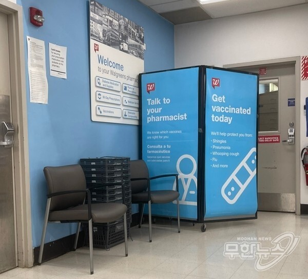 미국의 대표적인 약국 Walgreens 내 코로나19 백신 접종 장소