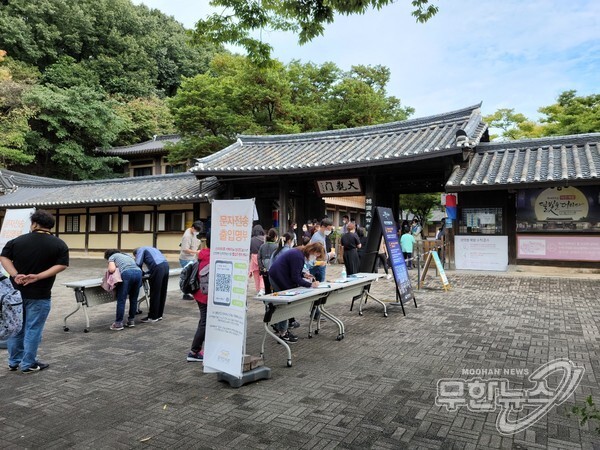 9일 경기 용인시 한국민속촌을 찾은 시민들이 민속촌 입구에서 출입명부를 작성하고 있다.