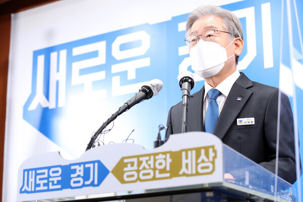 이재명 경기도지사가 25일 경기도청에서 퇴임 기자회견을 하고 있다. [사진=경기도]