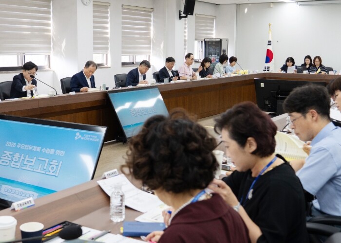 부산교육청, 2026년 주요업무계획 ...