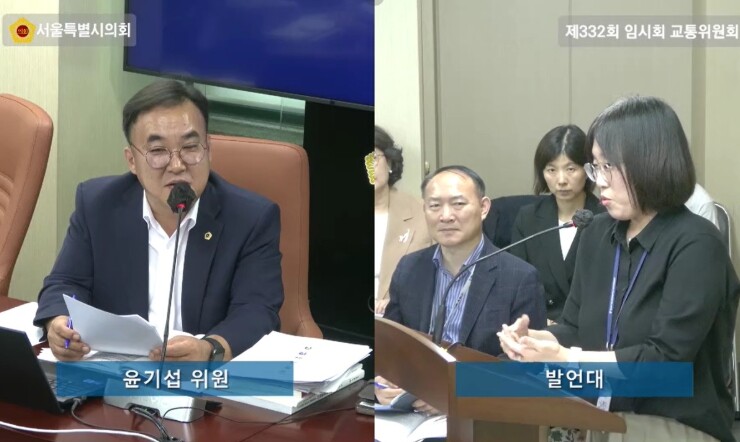 서울시의회 윤기섭 의원, 마을버스 재...