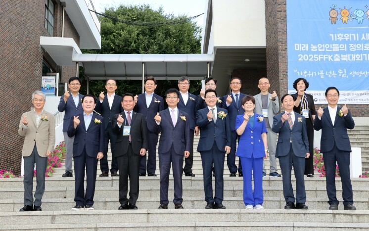충북교육청, 제54년차 전국영농학생축...