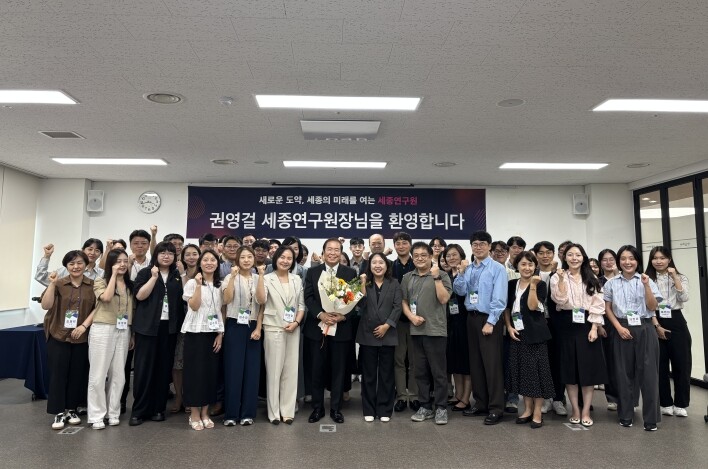 권영걸 초대 세종평생교육·정책연구원장...
