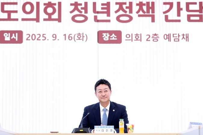 경기도의회 김진경 의장, 민주당 도당...