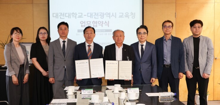 대전교육청-대전대학교 AI·SW 인재...