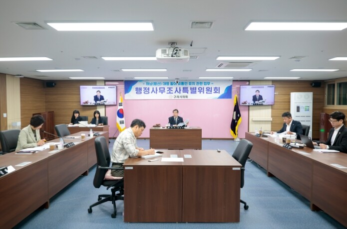 구리시의회, 하남(황산) 대형 활어유...
