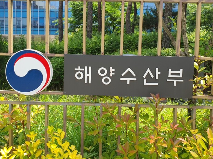 해양수산부, 새 정부 5년 간의 힘찬...