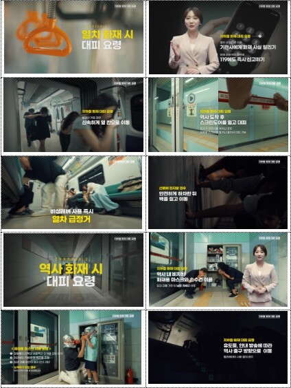 국토교통부, 터널에서 화재 발생 시 ...