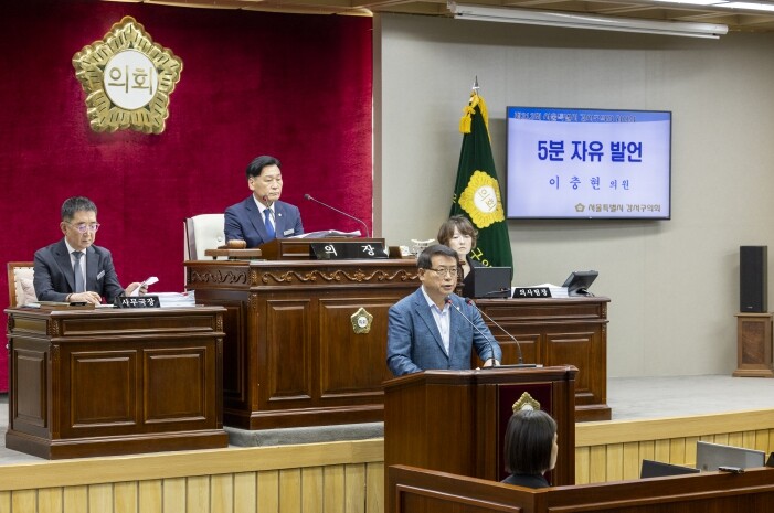강서구의회 이충현 부의장, “정화조청...