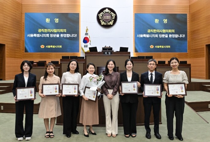서울시의회 윤영희 의원, 서울 공직한...