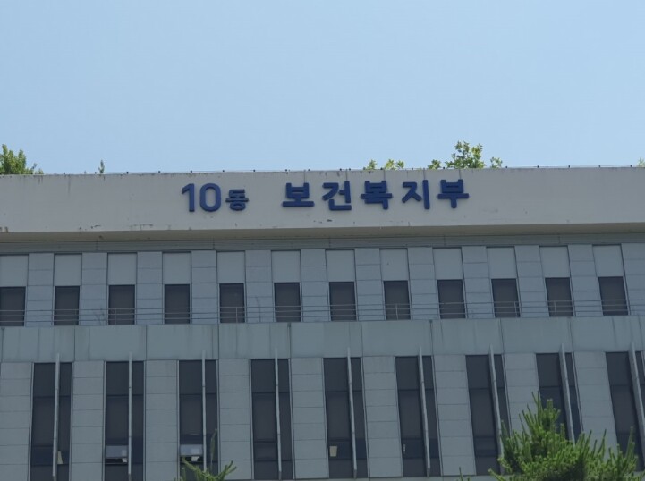 보건복지부, 수원 KT위즈파크 장애인...