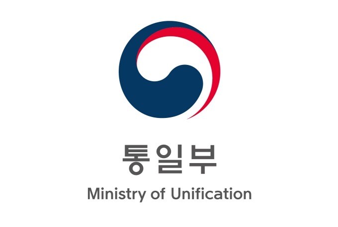 통일부, 평화공존의 새로운 한반도 길...