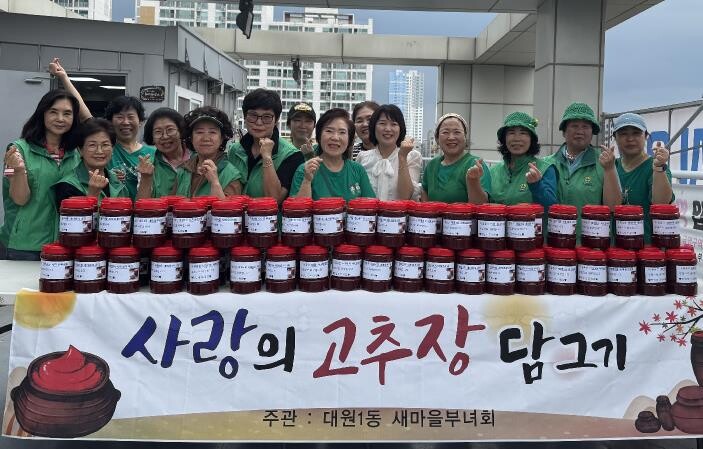 오산시 대원1동 새마을부녀회, 직접 ...