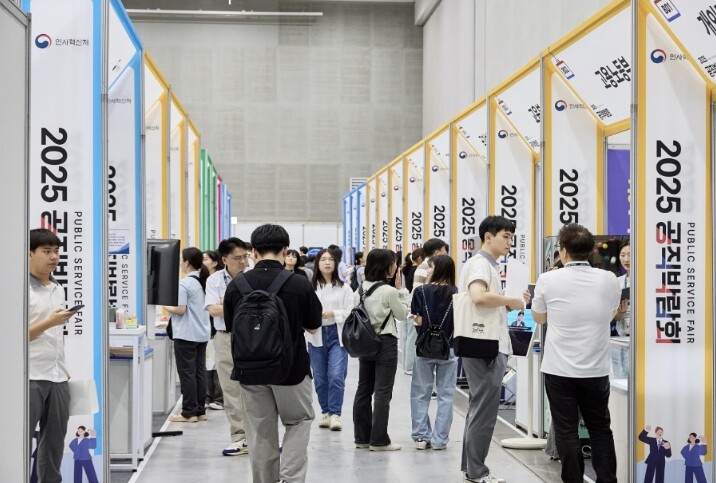 인사혁신처, 공직 선배 직접 만나 상...