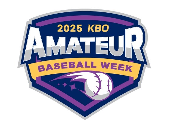 ‘2025 KBO AMATEUR BA...