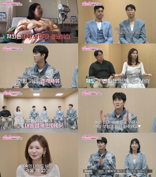 [우아기] 장서희&손민수, 대통령에 ...