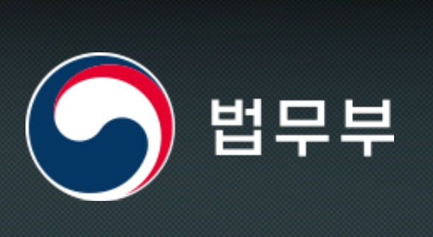 법무부, 이화영 전(前) 경기도 평화...