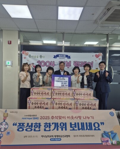 양주 고암 하나님의 교회, 회천2동에...