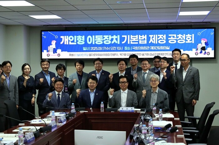 복기왕 의원, PM기본법 제정 국회 ...