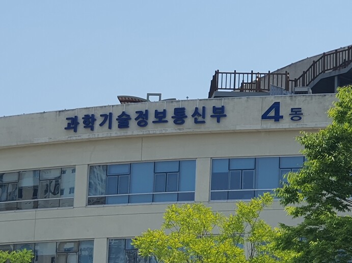 과기정통부 배경훈 장관, 기존에 없던...