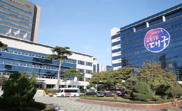 대구시교육청, 추석 명절 전 공사대금...