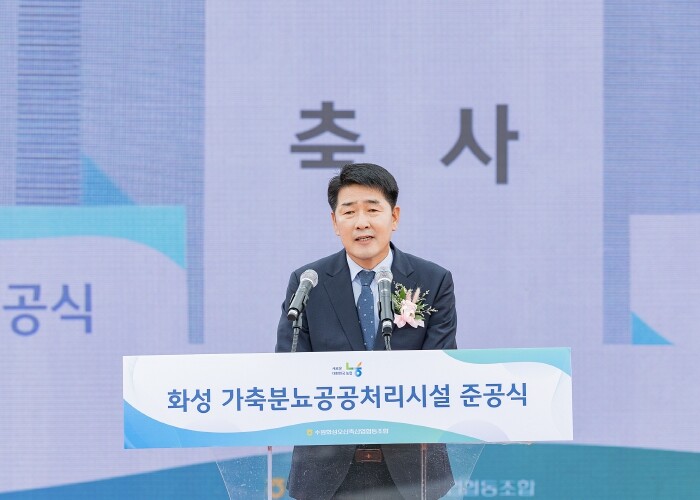 화성특례시의회, 가축분뇨 공공처리시설...