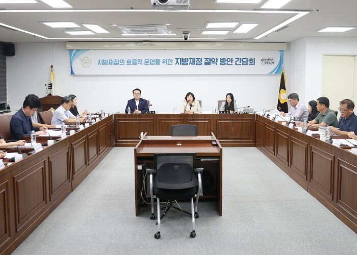 시흥시의회, ‘지방재정 절약 방안’ ...