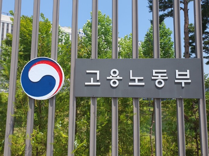 고용노동부, 다시 뛰는 중장년, 함께...