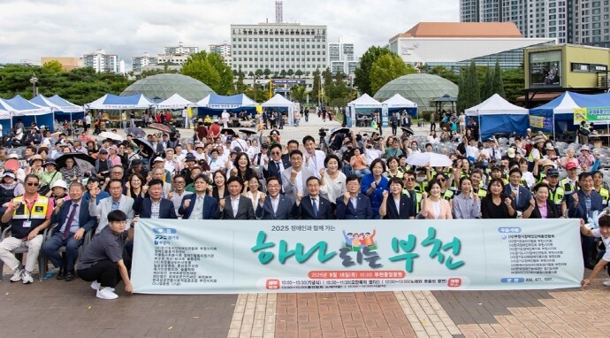 부천시의회 김병전 의장, “장애인 이...