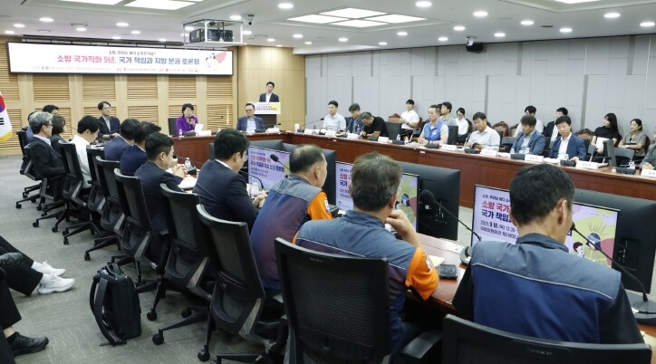 이달희 의원, ‘소방 국가직화 5년,...