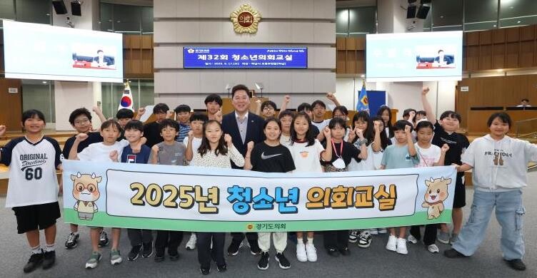 경기도의회 김성수 의원, 
