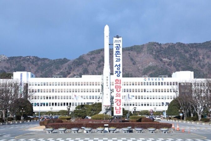 경남도, 중국 일조시축구협회 대표단 ...