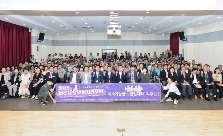 여주시의회 이상숙 의원,제15회 의정...