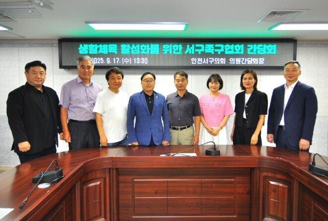 서구의회 김춘수 의원, 생활체육 활성...