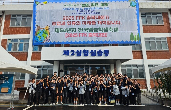 충북교육청, 전국영농학생축제 역대 최...