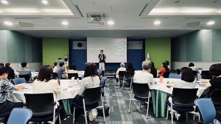 울산교육청, 인공지능 시대, 교사의 ...