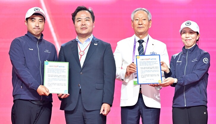 도민 화합과 건강의 장! 제35회 경...
