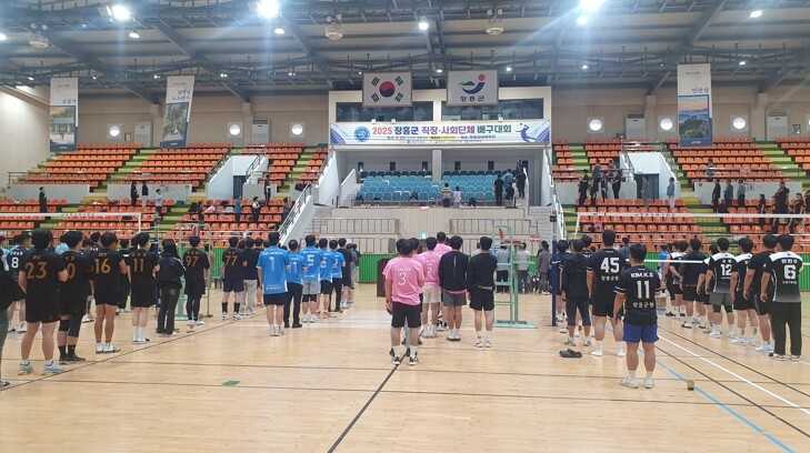 장흥군, 직장·사회단체 배구대회로 지...